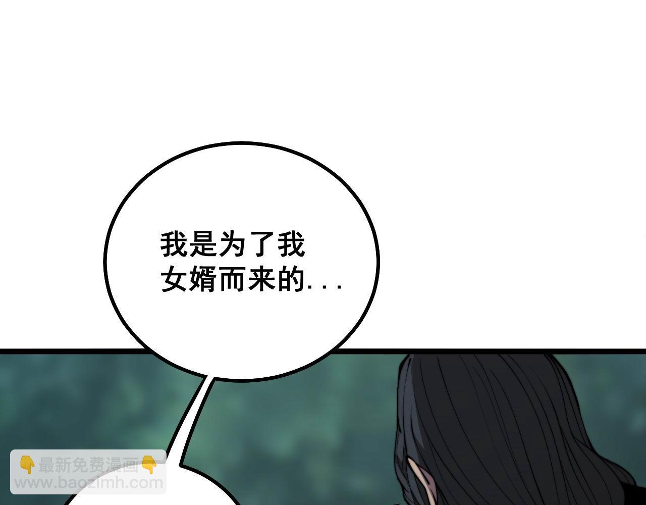 第289话 巫能本源(1/3)-第290话