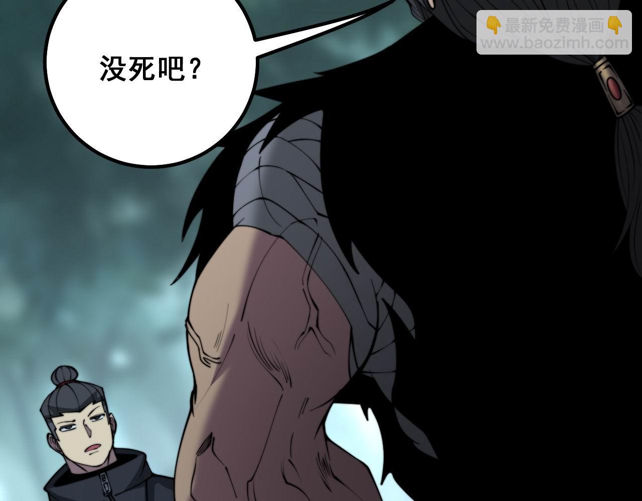 第289话 巫能本源(1/3)-第290话
