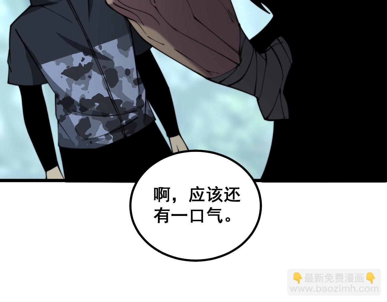第289话 巫能本源(1/3)-第290话