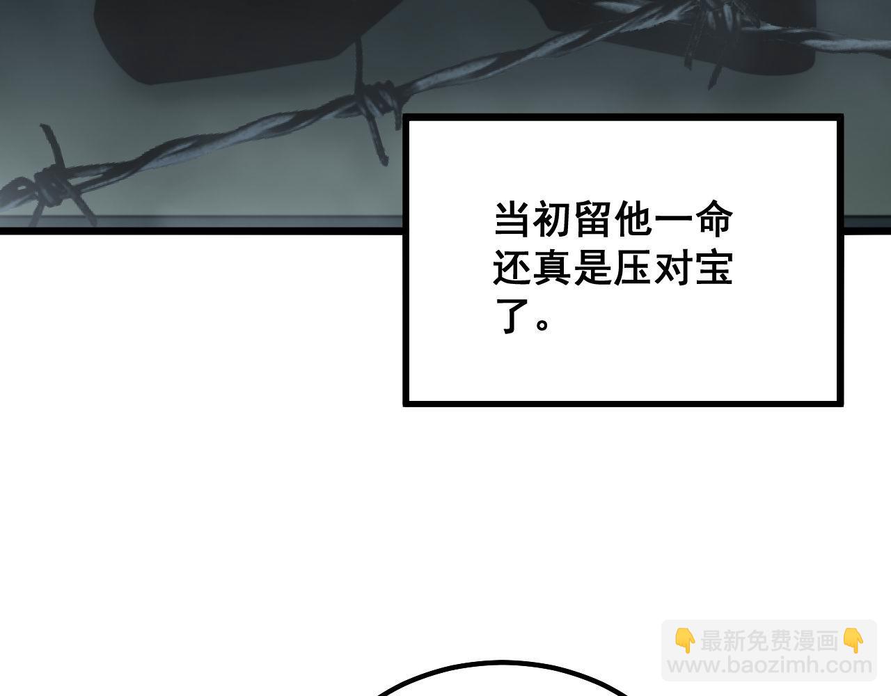 第289话 巫能本源(1/3)-第290话
