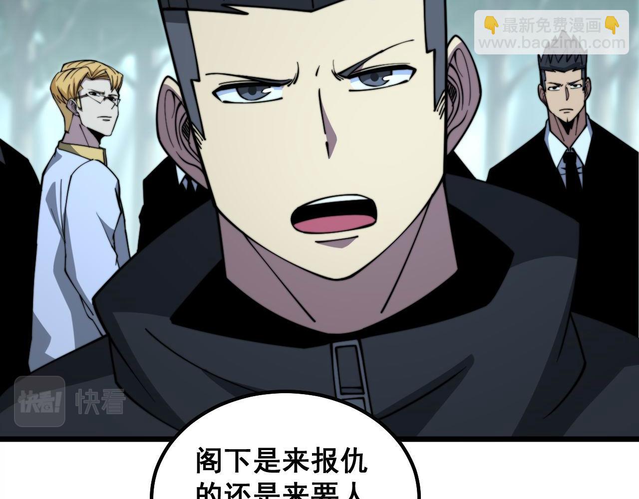 第289话 巫能本源(1/3)-第290话