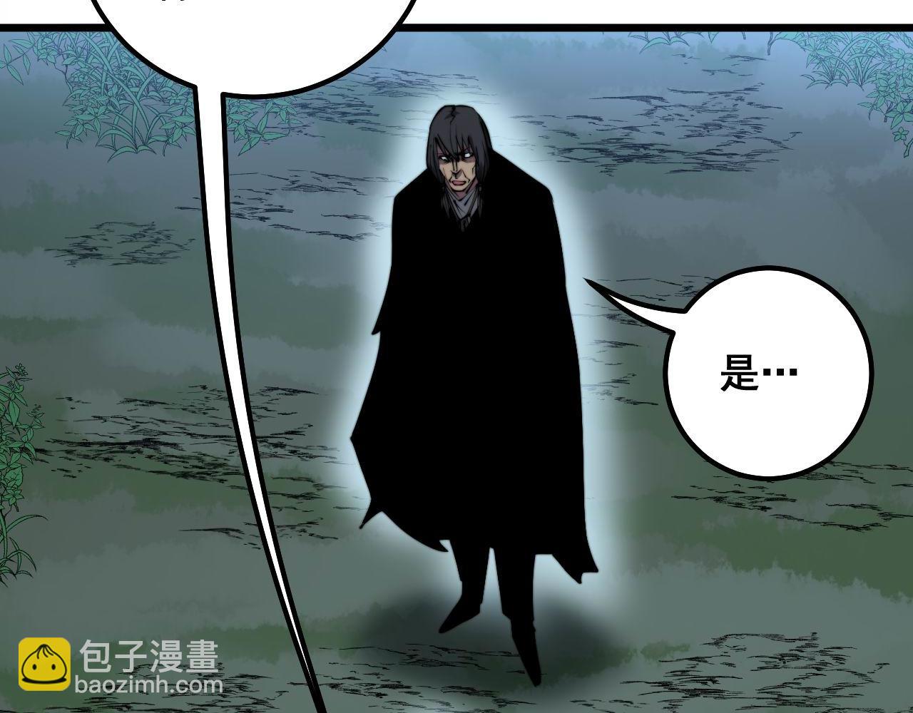 第289话 巫能本源(1/3)-第290话