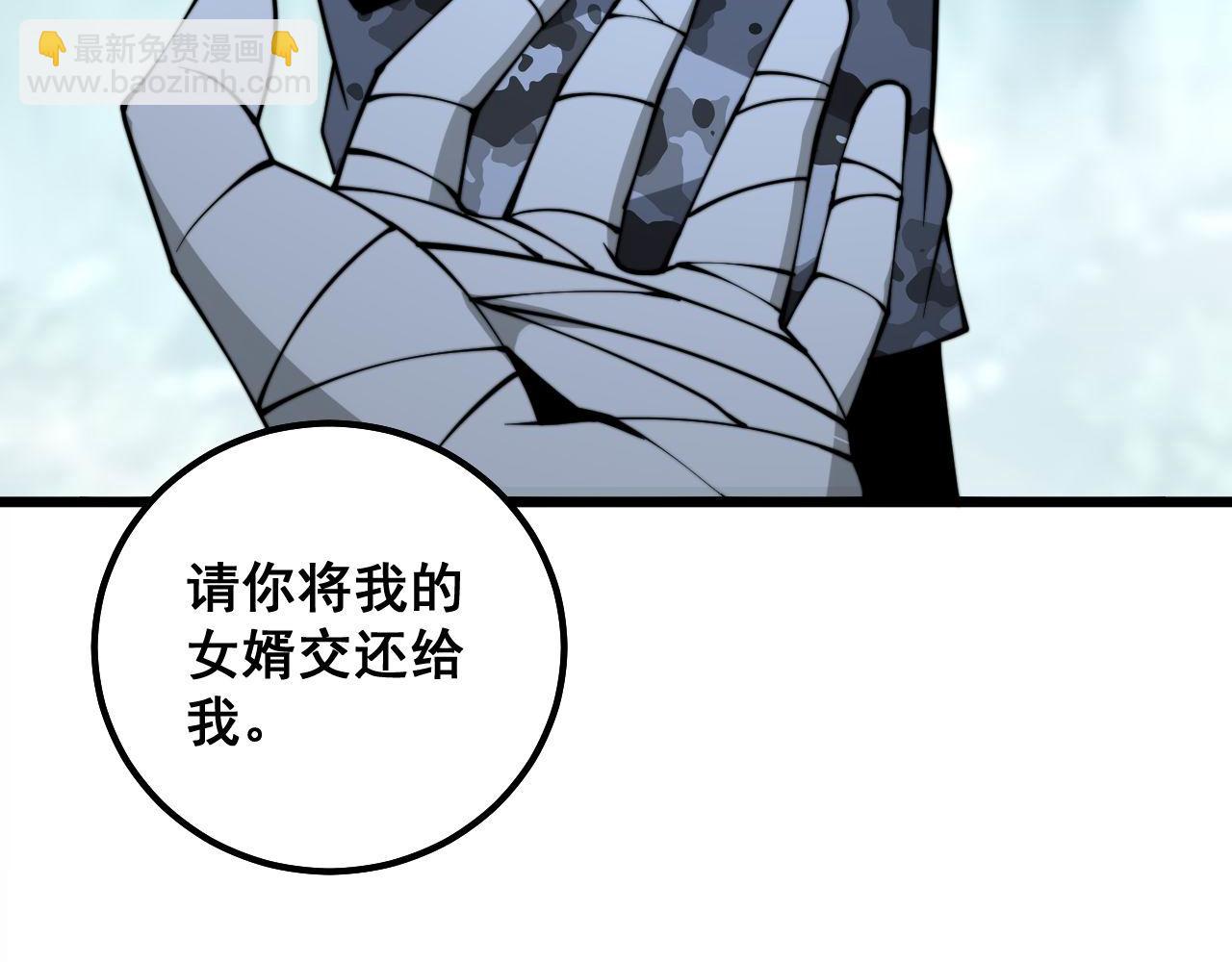 第289话 巫能本源(1/3)-第290话