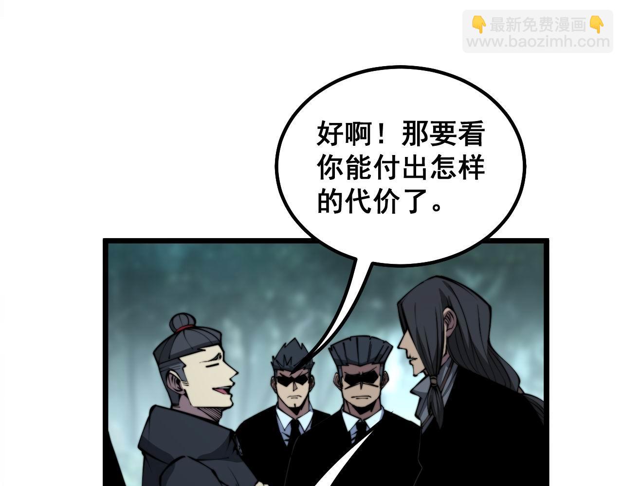第289话 巫能本源(1/3)-第290话
