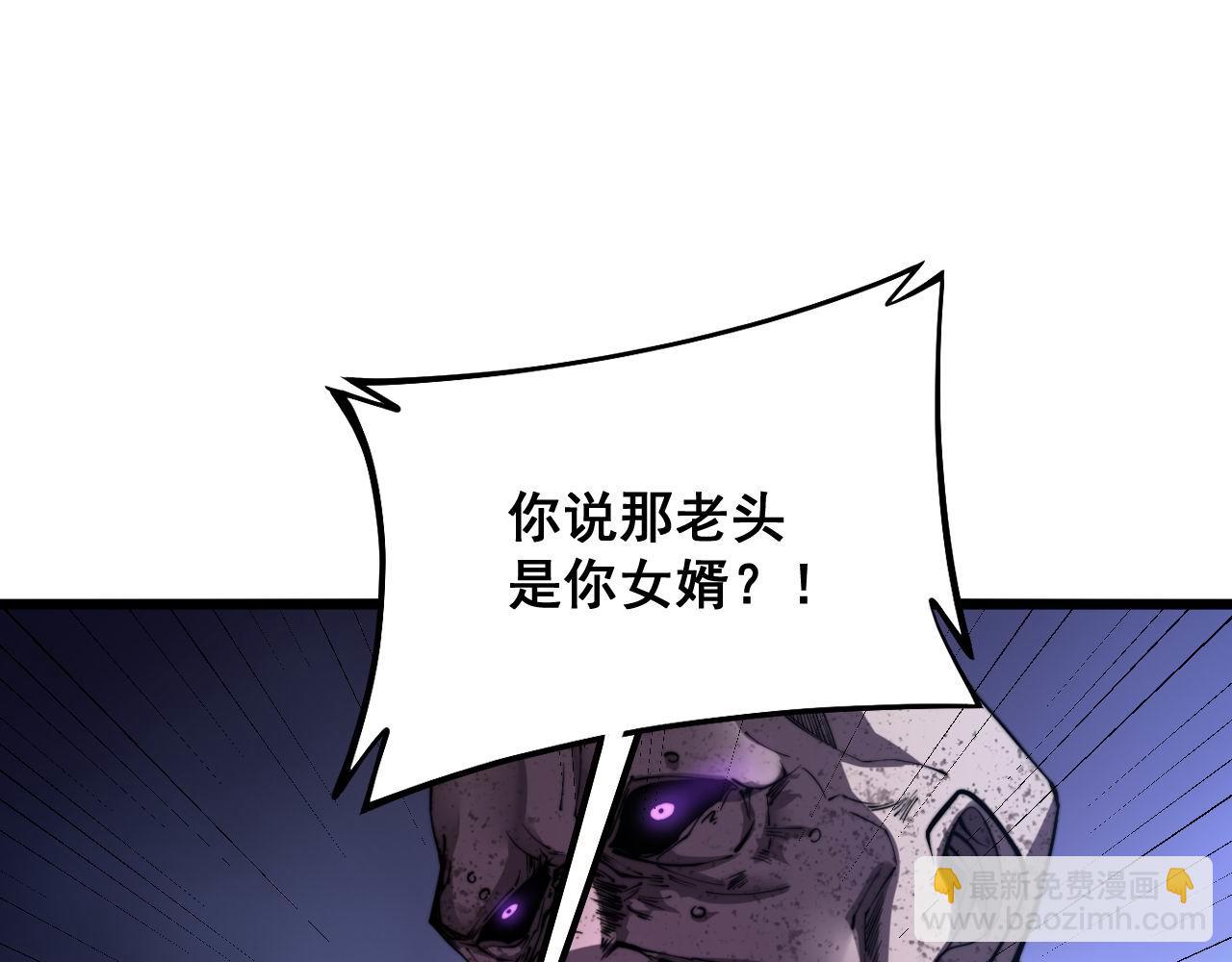 第289话 巫能本源(1/3)-第290话
