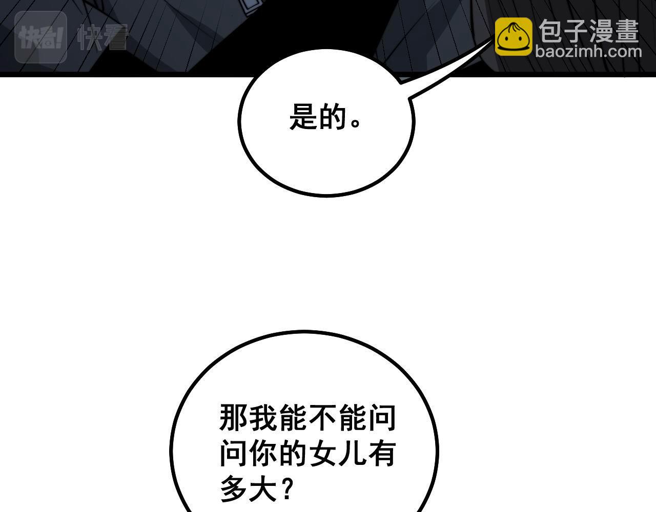 第289话 巫能本源(1/3)-第290话