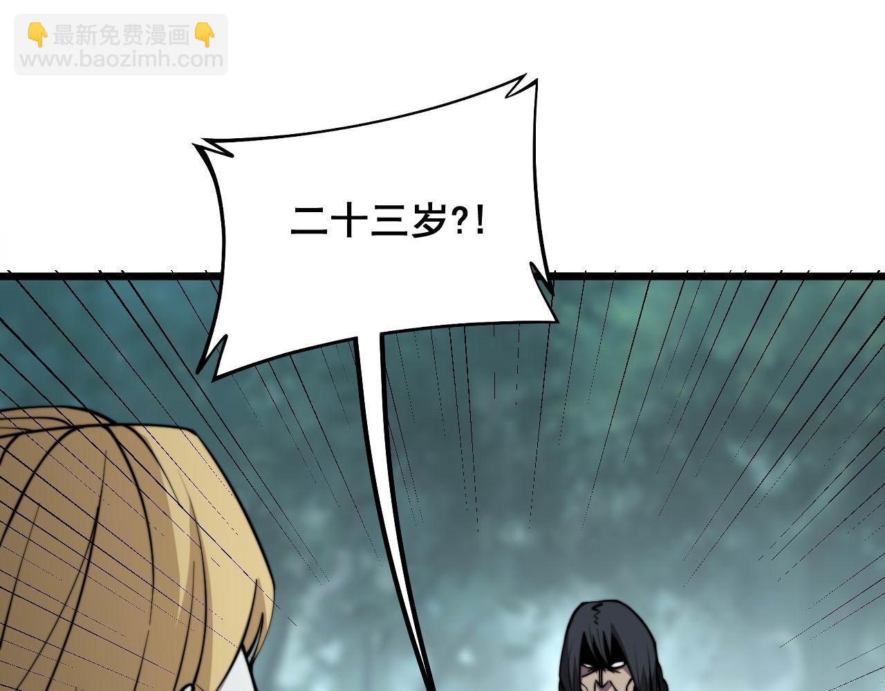 第289话 巫能本源(1/3)-第290话