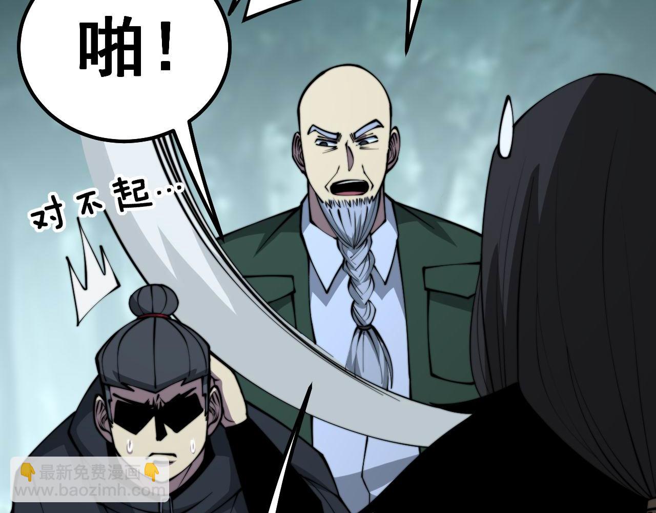 第289话 巫能本源(1/3)-第290话