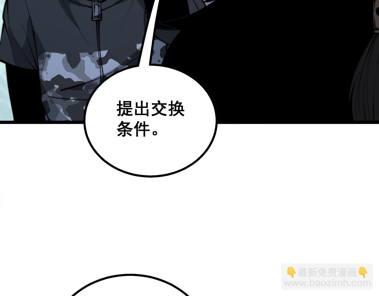 第289话 巫能本源(1/3)-第290话