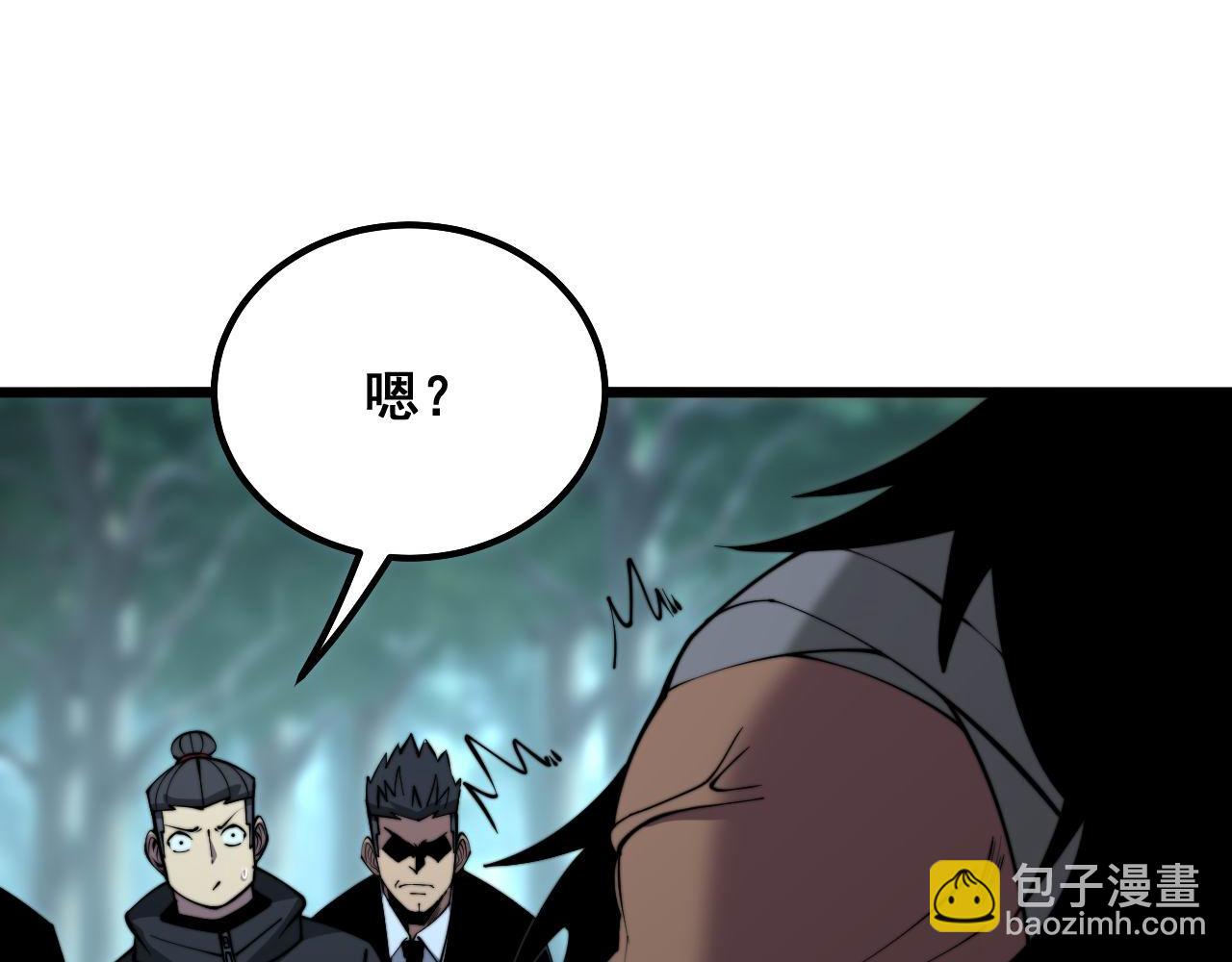 第289话 巫能本源(1/3)-第290话