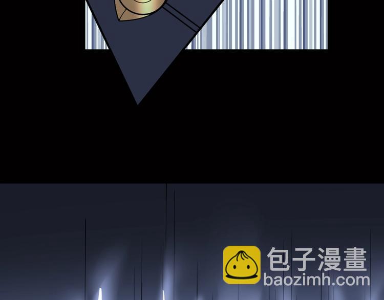 第29话：蛊斗篇（六）(1/3)-第30话