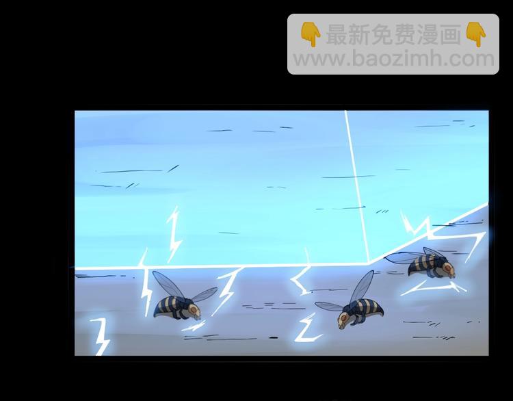 第29话：蛊斗篇（六）(1/3)-第30话