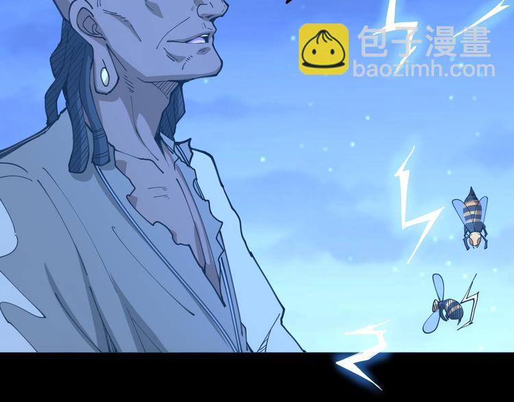 第29话：蛊斗篇（六）(1/3)-第30话