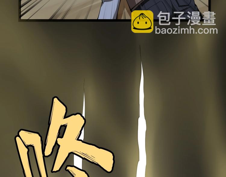 第29话：蛊斗篇（六）(1/3)-第30话