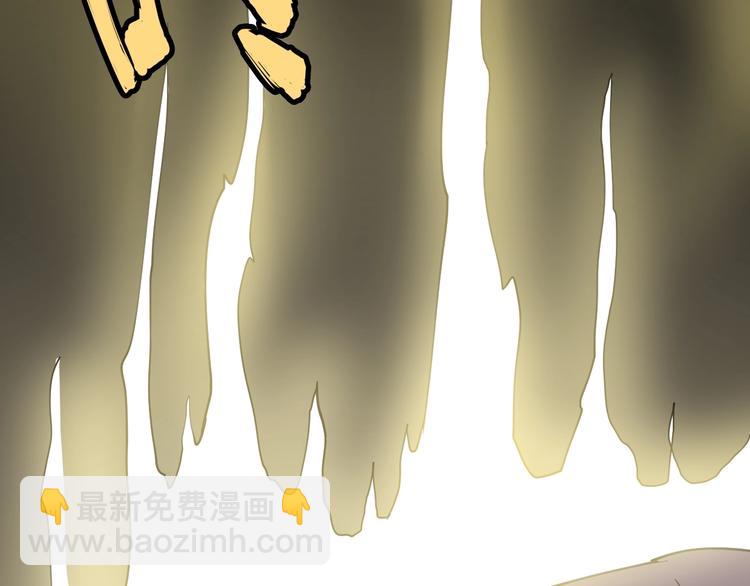 第29话：蛊斗篇（六）(1/3)-第30话