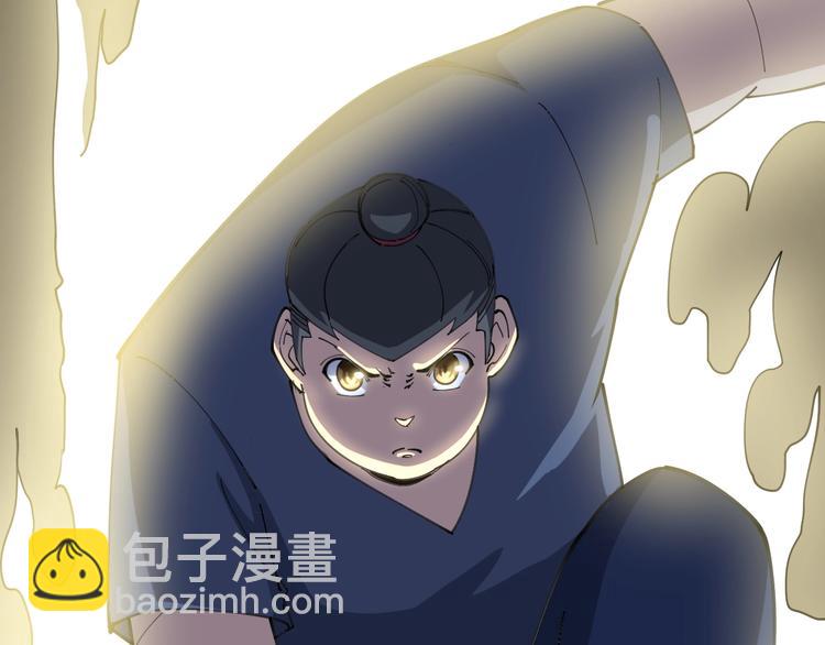 第29话：蛊斗篇（六）(1/3)-第30话