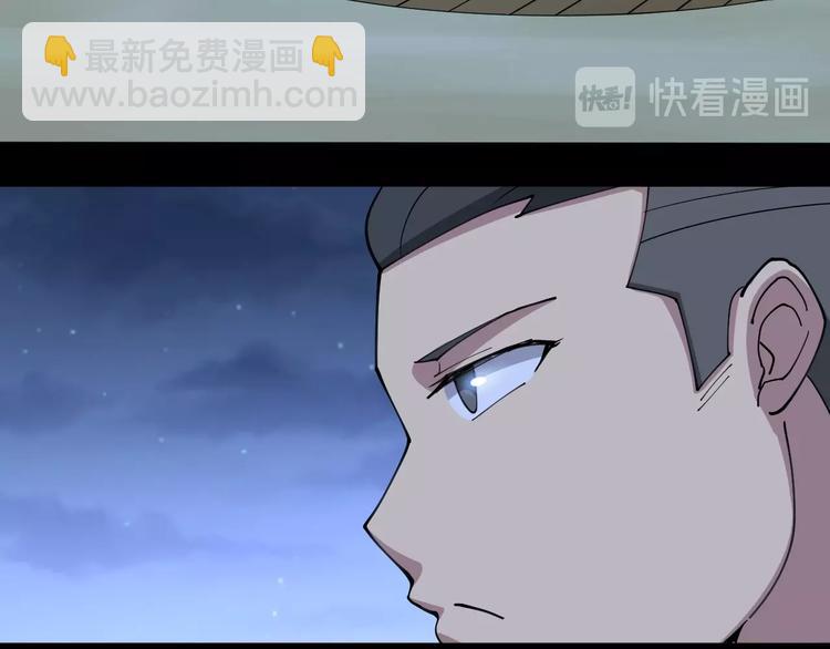 第29话：蛊斗篇（六）(1/3)-第30话