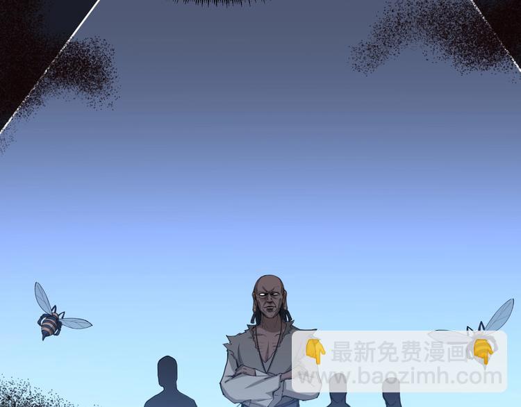 第29话：蛊斗篇（六）(1/3)-第30话