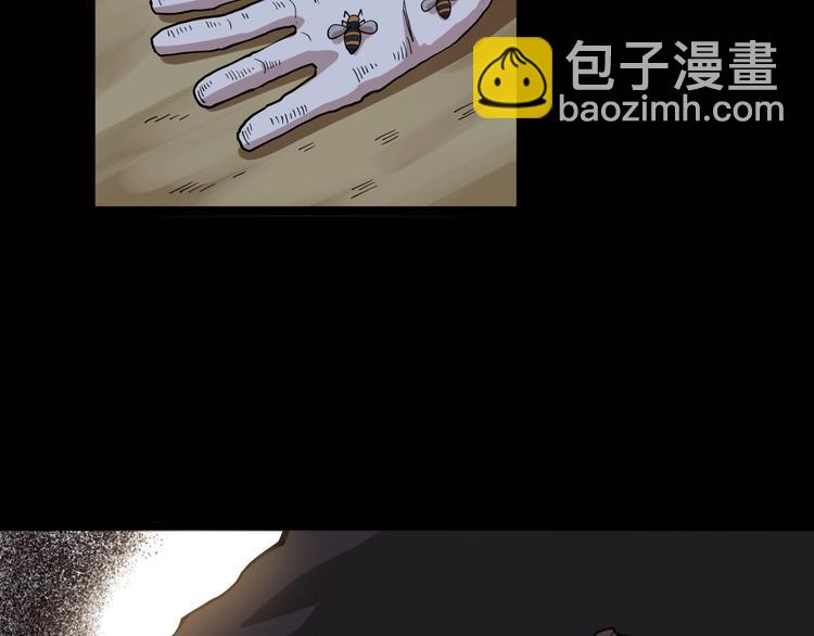 第29话：蛊斗篇（六）(1/3)-第30话