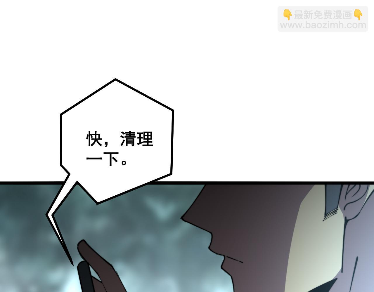 第291话 爆体术？(1/3)-第292话