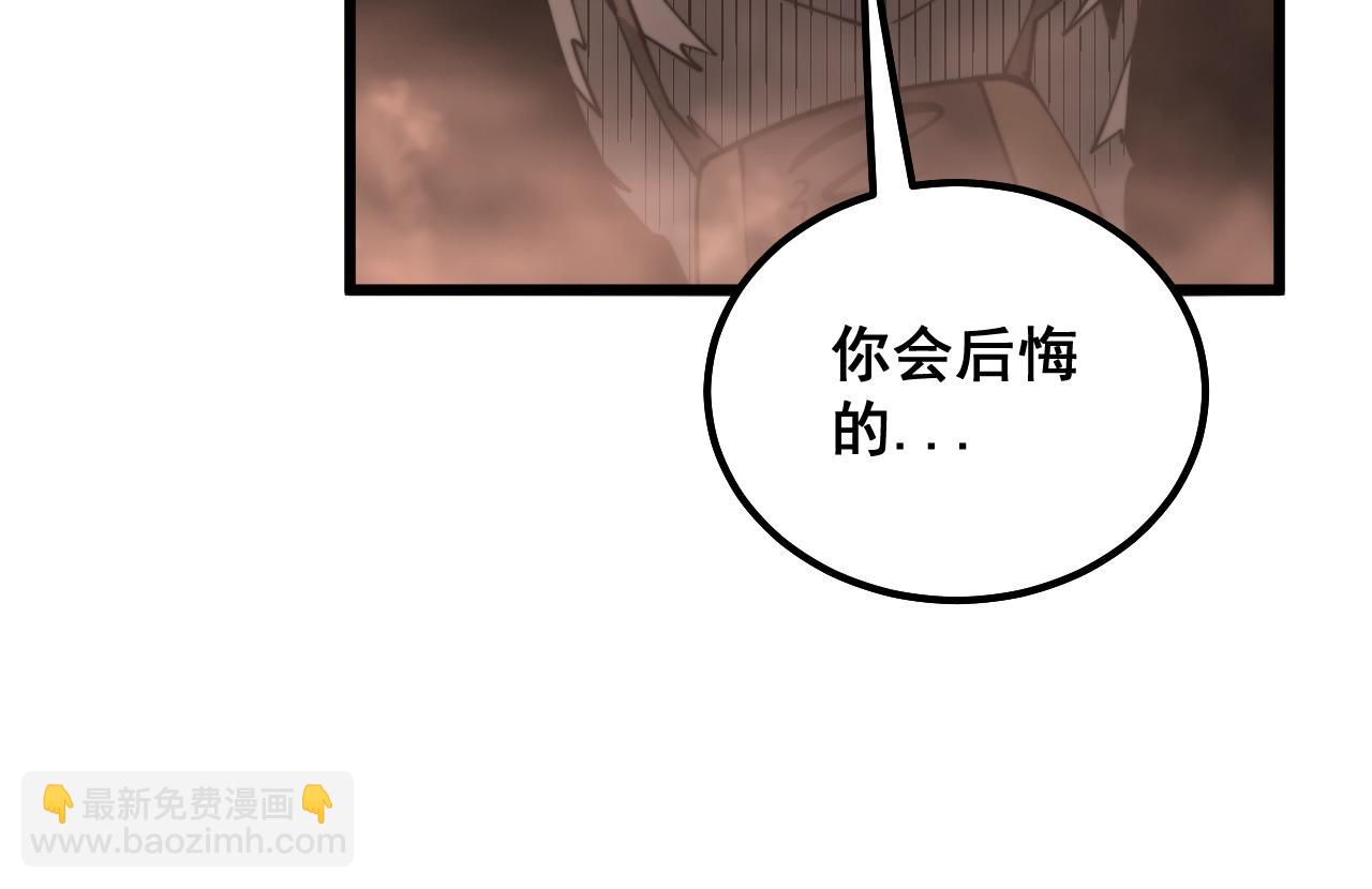 第291话 爆体术？(1/3)-第292话