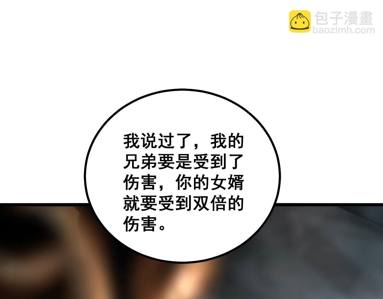 第291话 爆体术？(1/3)-第292话