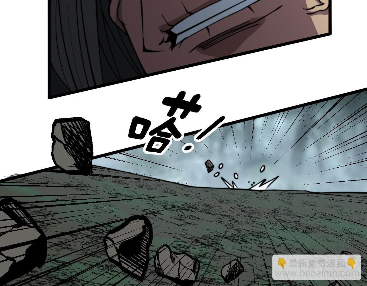 第291话 爆体术？(1/3)-第292话