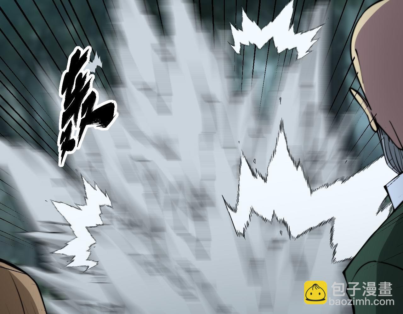 第291话 爆体术？(1/3)-第292话