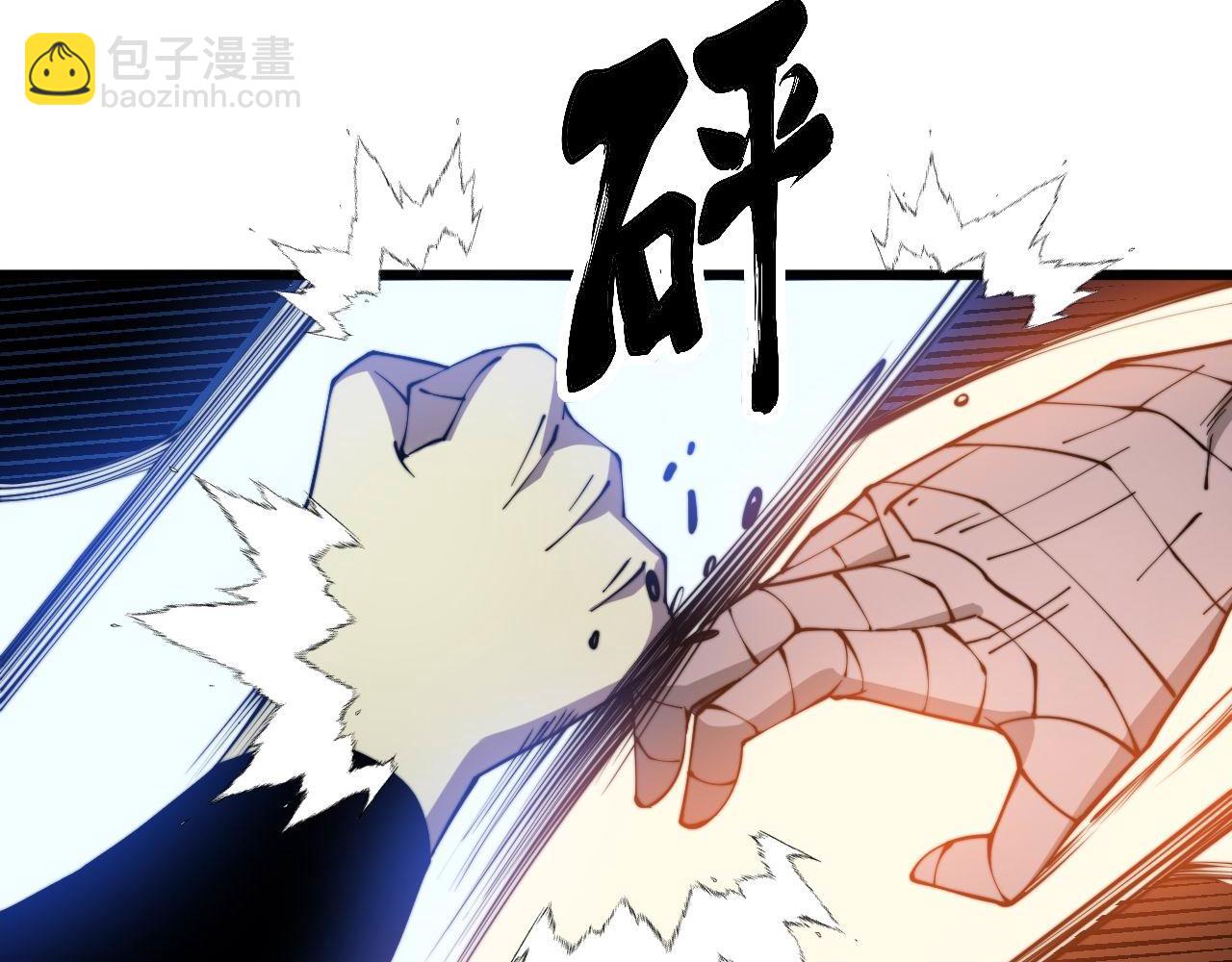 第291话 爆体术？(1/3)-第292话