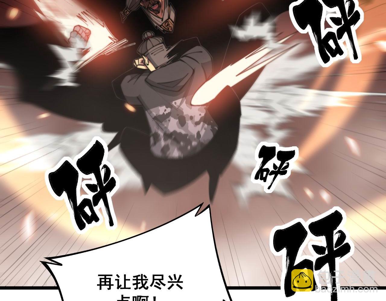 第291话 爆体术？(1/3)-第292话