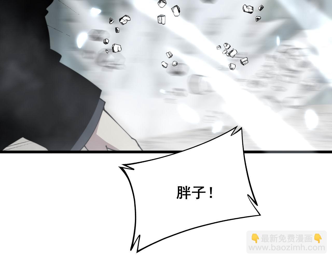 第291话 爆体术？(1/3)-第292话