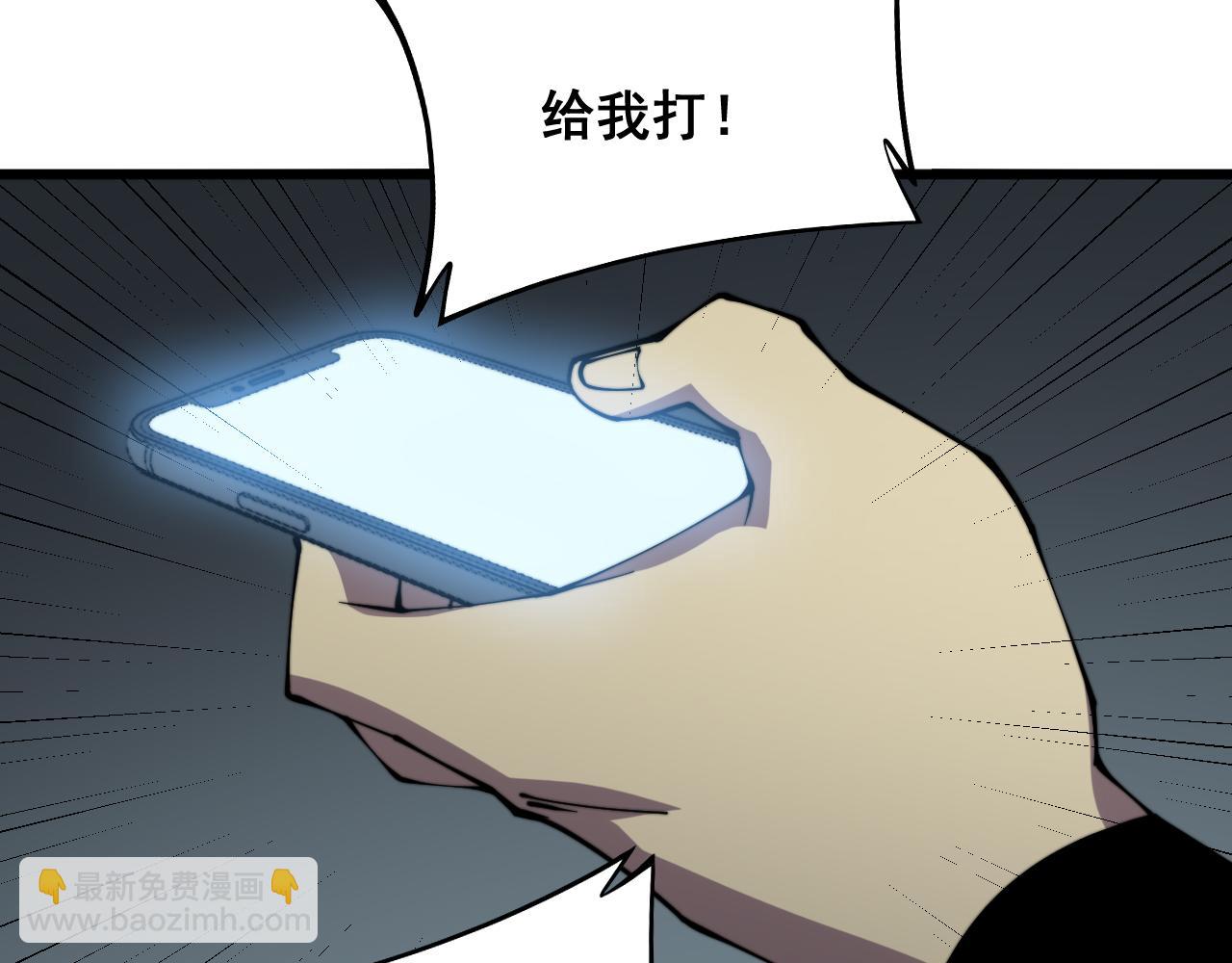 第291话 爆体术？(1/3)-第292话