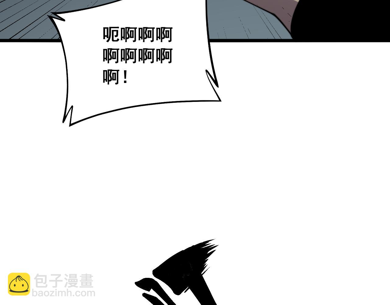 第291话 爆体术？(1/3)-第292话