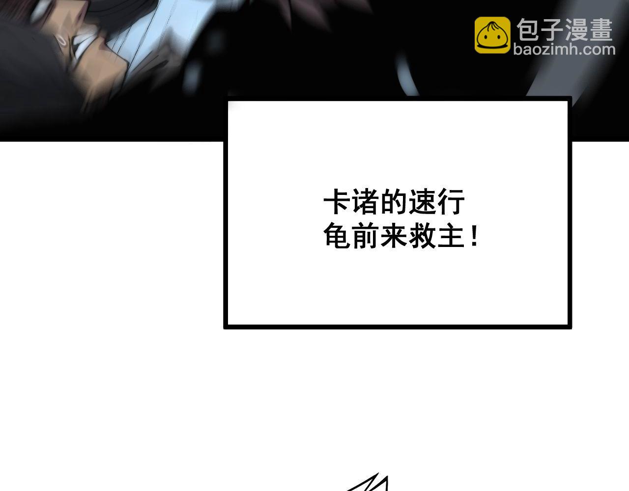 第293话 巫魔刀(1/3)-第294话