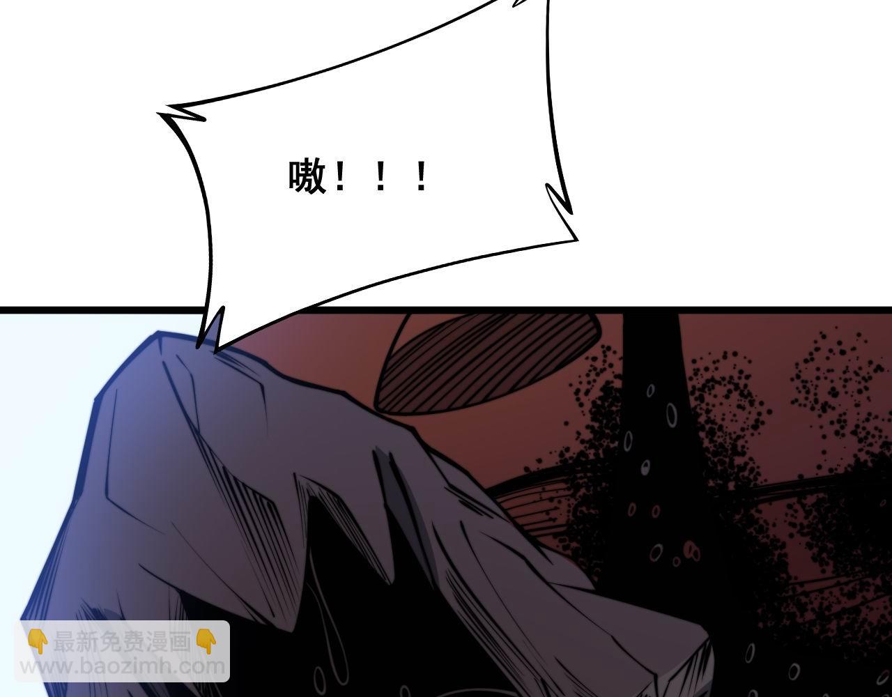第293话 巫魔刀(1/3)-第294话