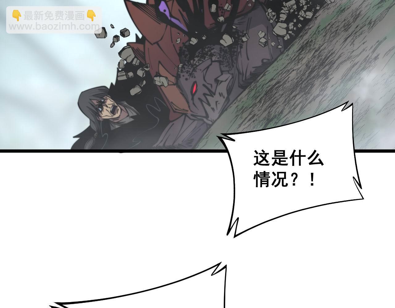 第293话 巫魔刀(1/3)-第294话