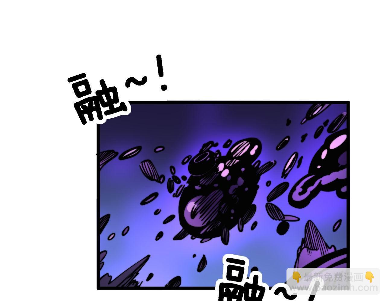 第293话 巫魔刀(1/3)-第294话
