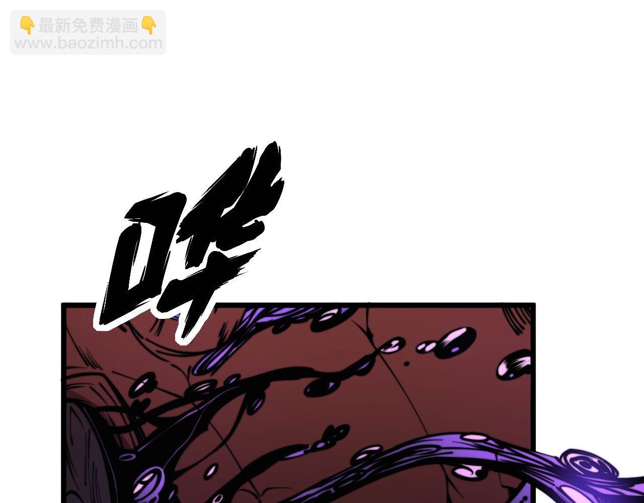 第293话 巫魔刀(1/3)-第294话