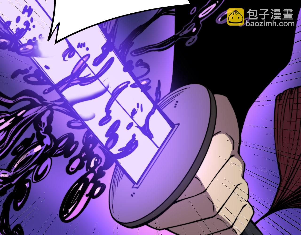 第293话 巫魔刀(1/3)-第294话