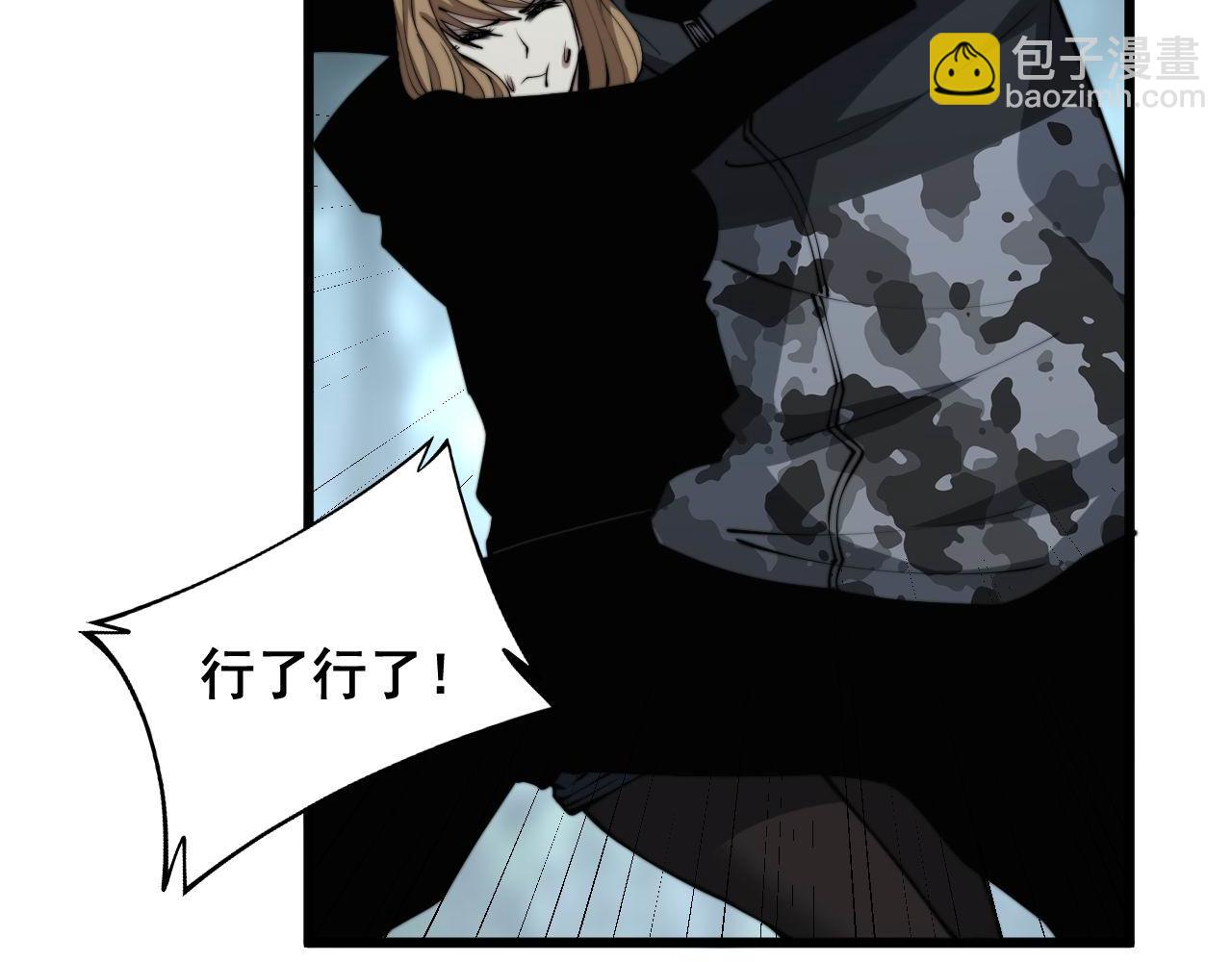 第293话 巫魔刀(1/3)-第294话