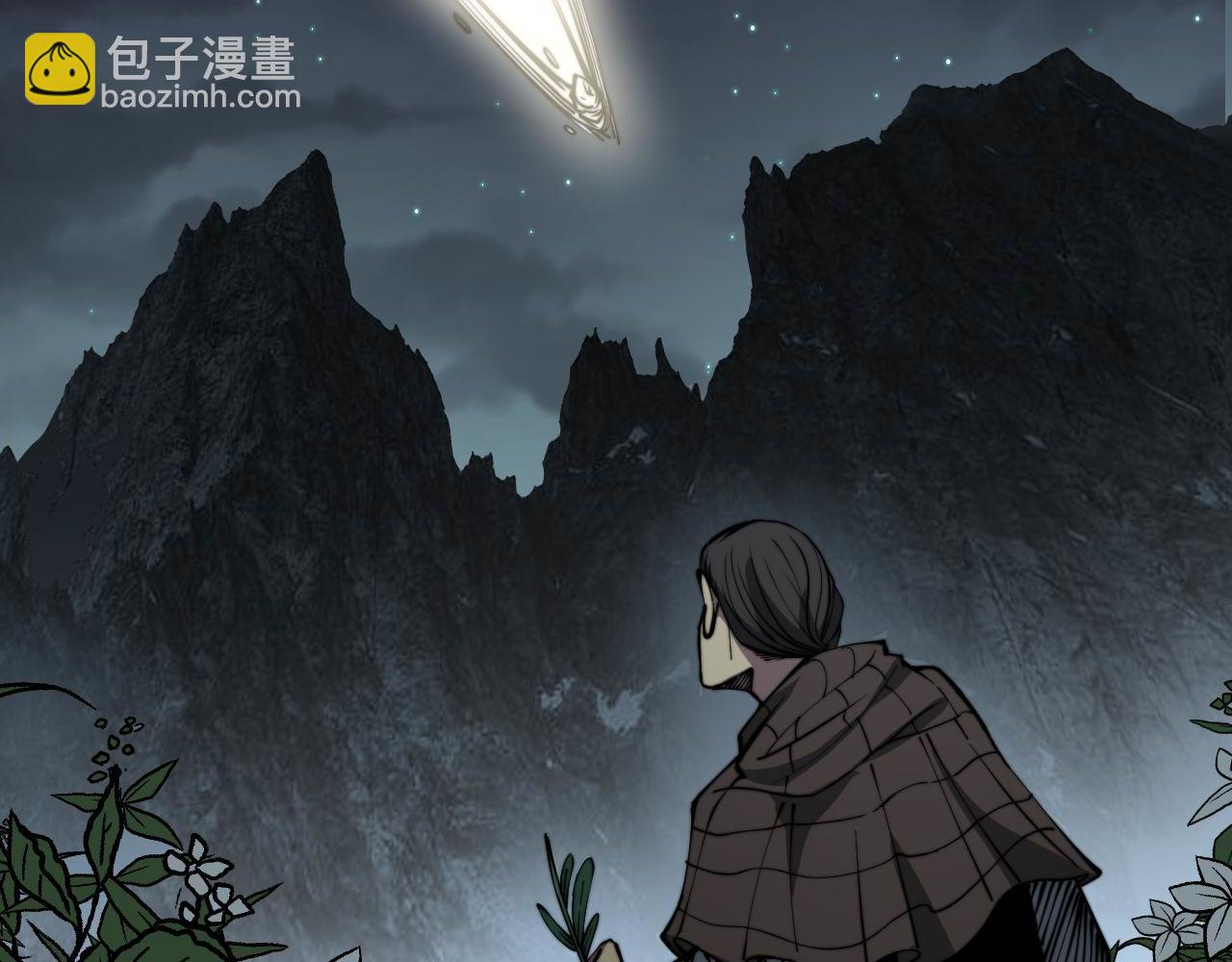 第293话 巫魔刀(1/3)-第294话