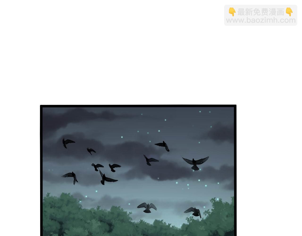 第293话 巫魔刀(1/3)-第294话