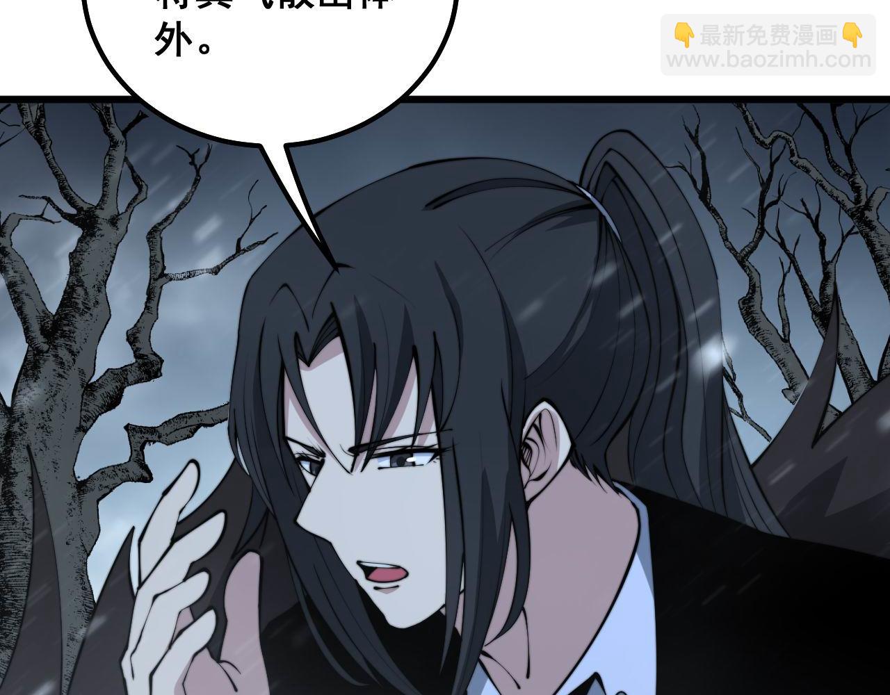 第295话 雪花飘飘(1/3)-第296话