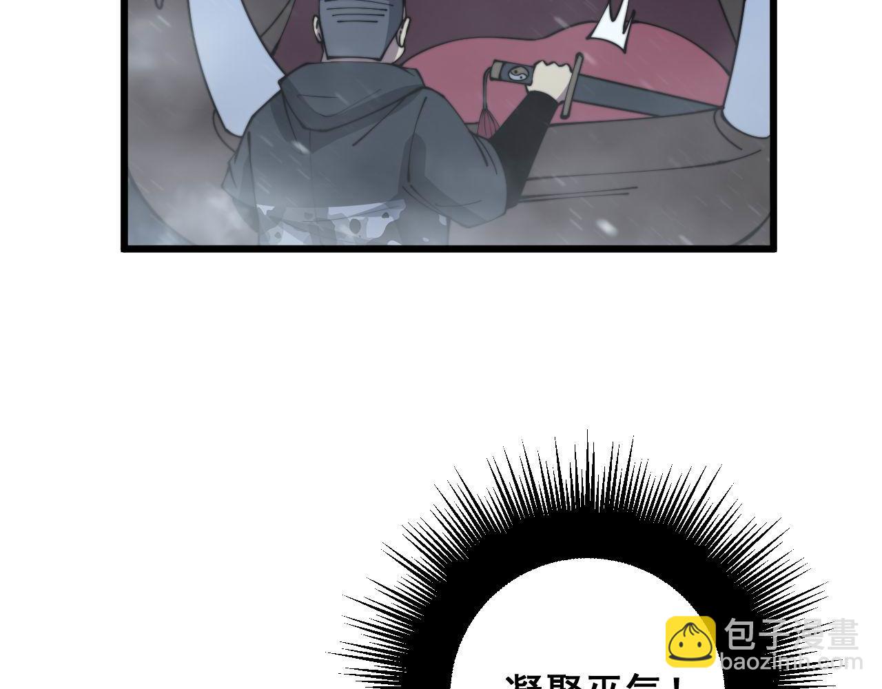 第295话 雪花飘飘(1/3)-第296话