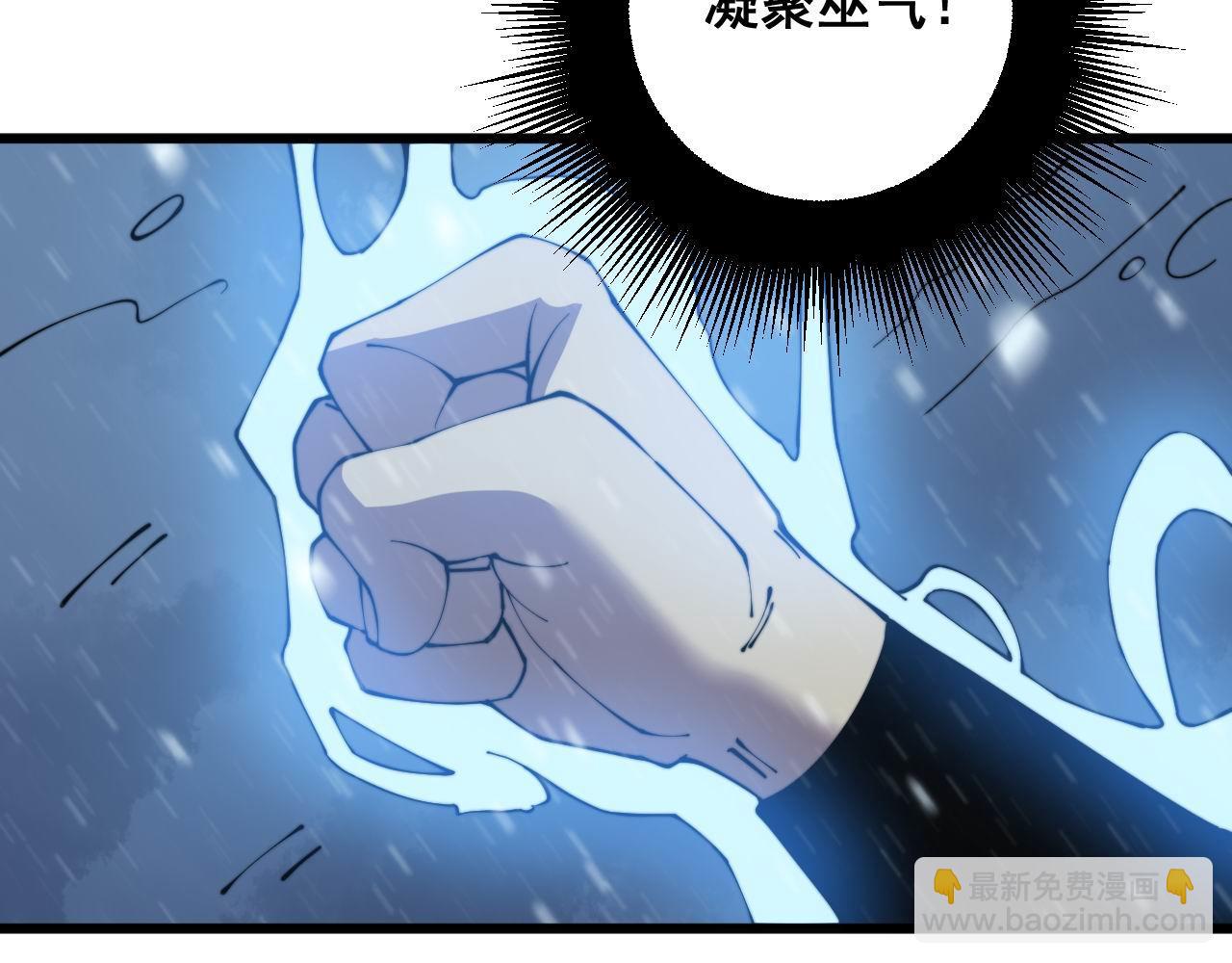 第295话 雪花飘飘(1/3)-第296话