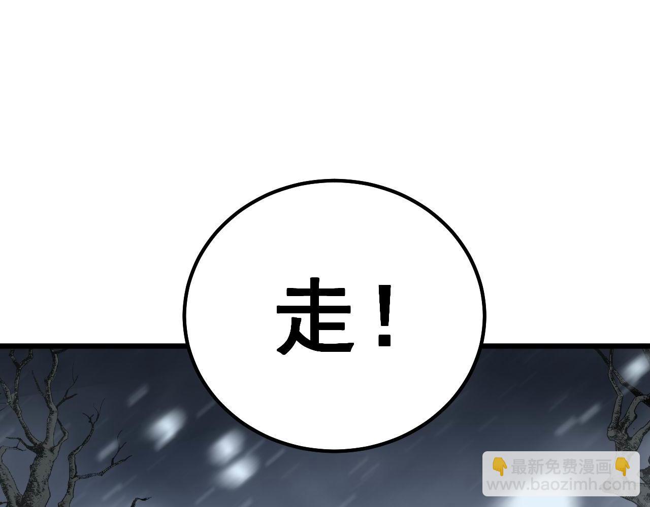 第295话 雪花飘飘(1/3)-第296话
