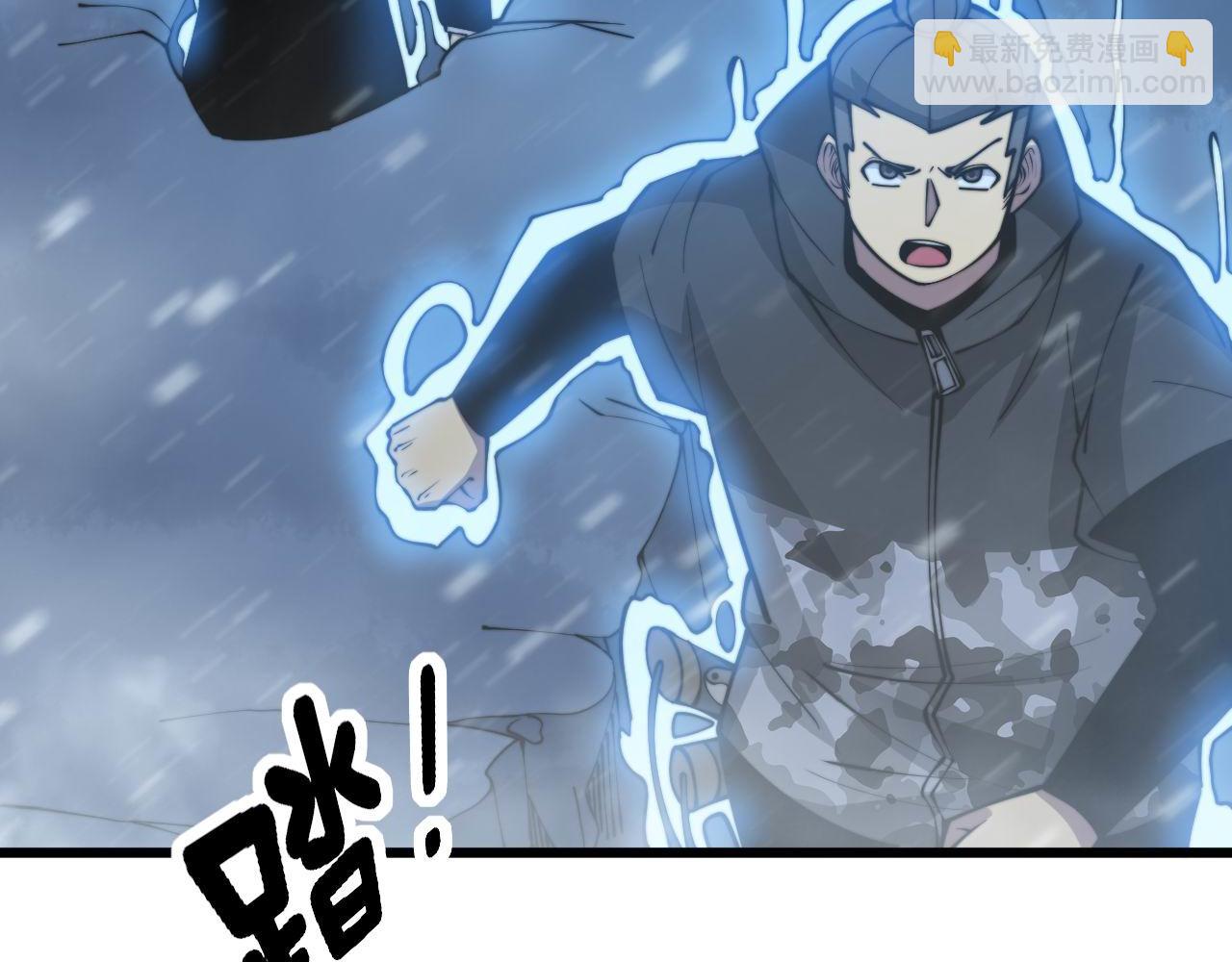 第295话 雪花飘飘(1/3)-第296话