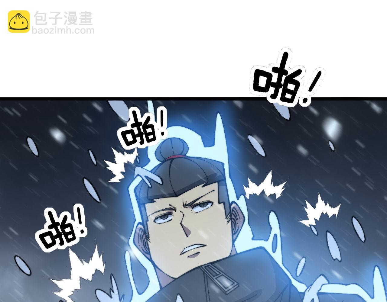 第295话 雪花飘飘(1/3)-第296话