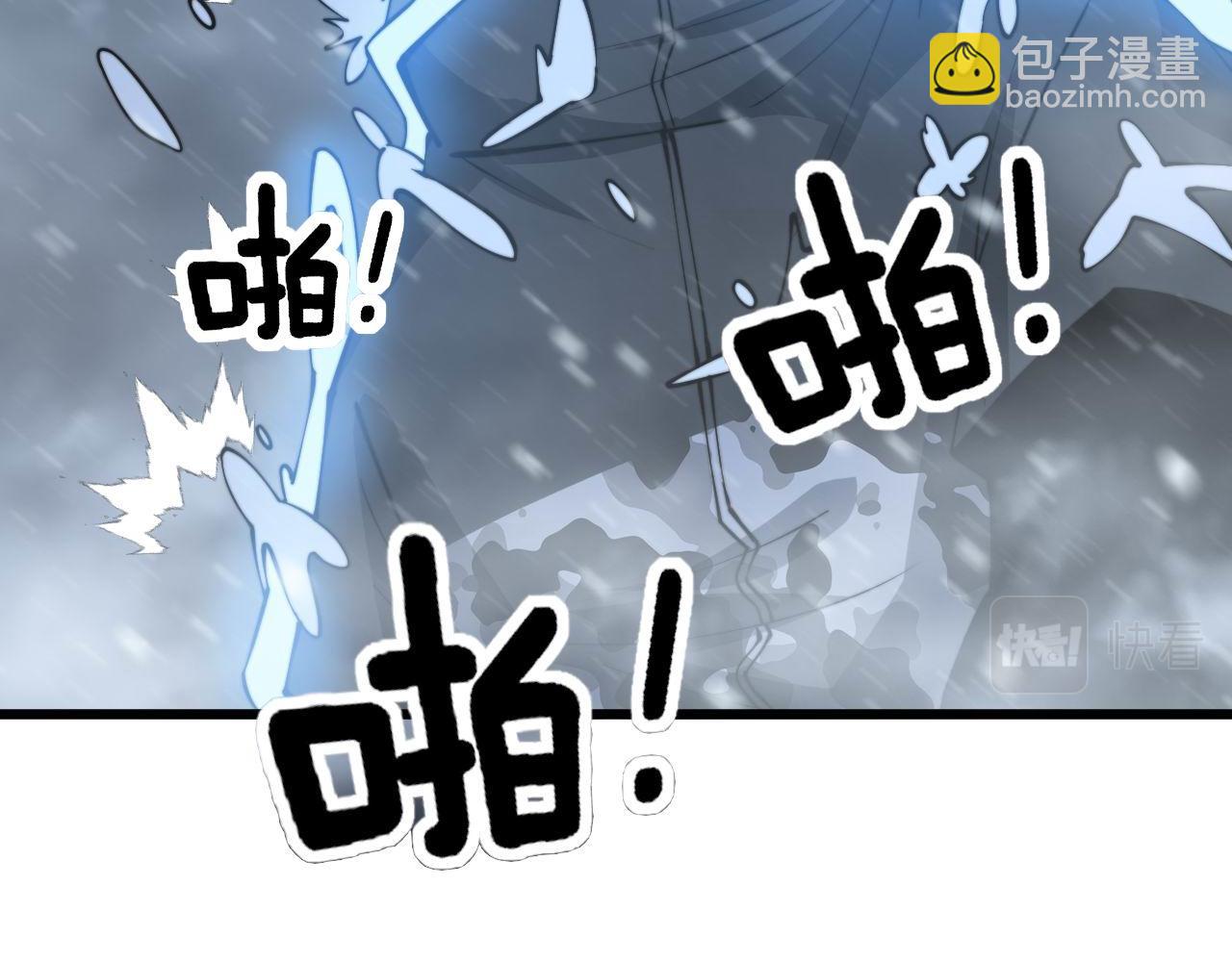 第295话 雪花飘飘(1/3)-第296话