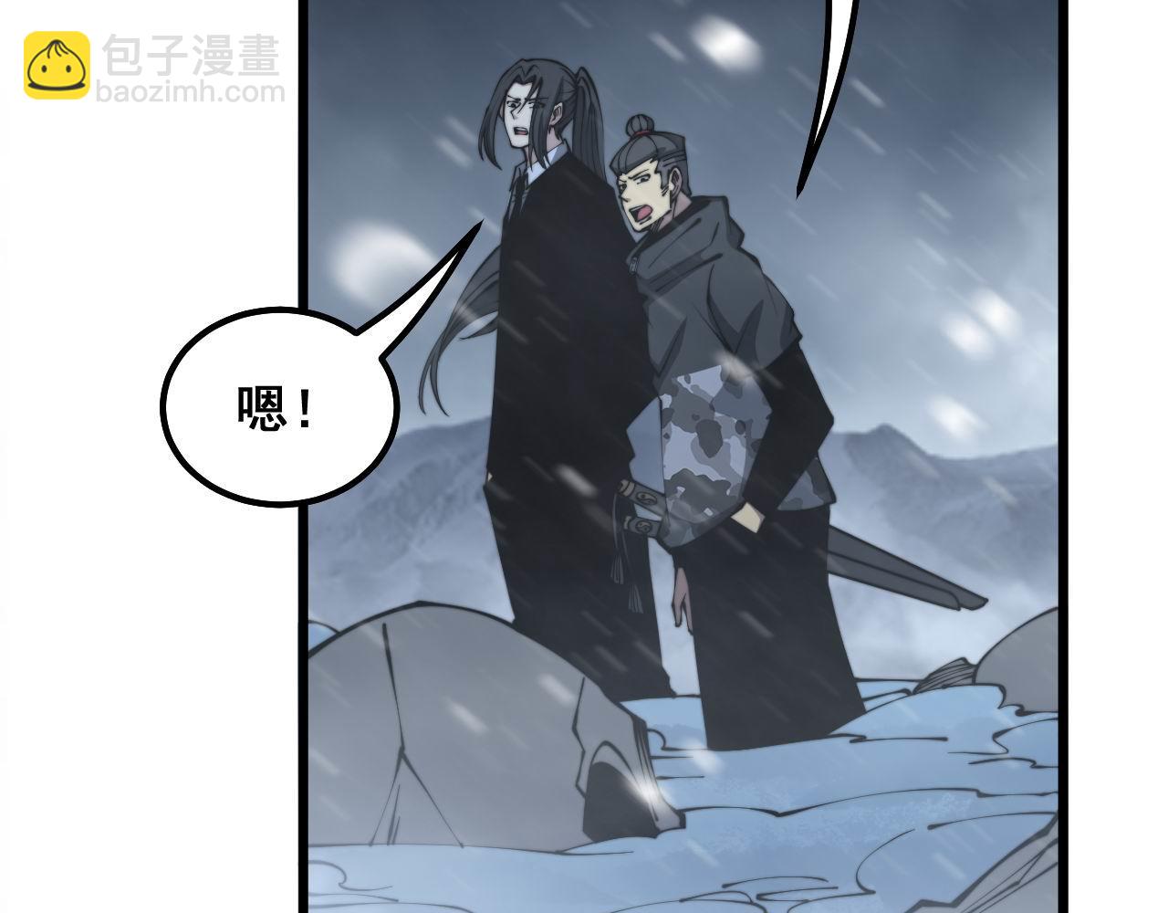 第295话 雪花飘飘(1/3)-第296话